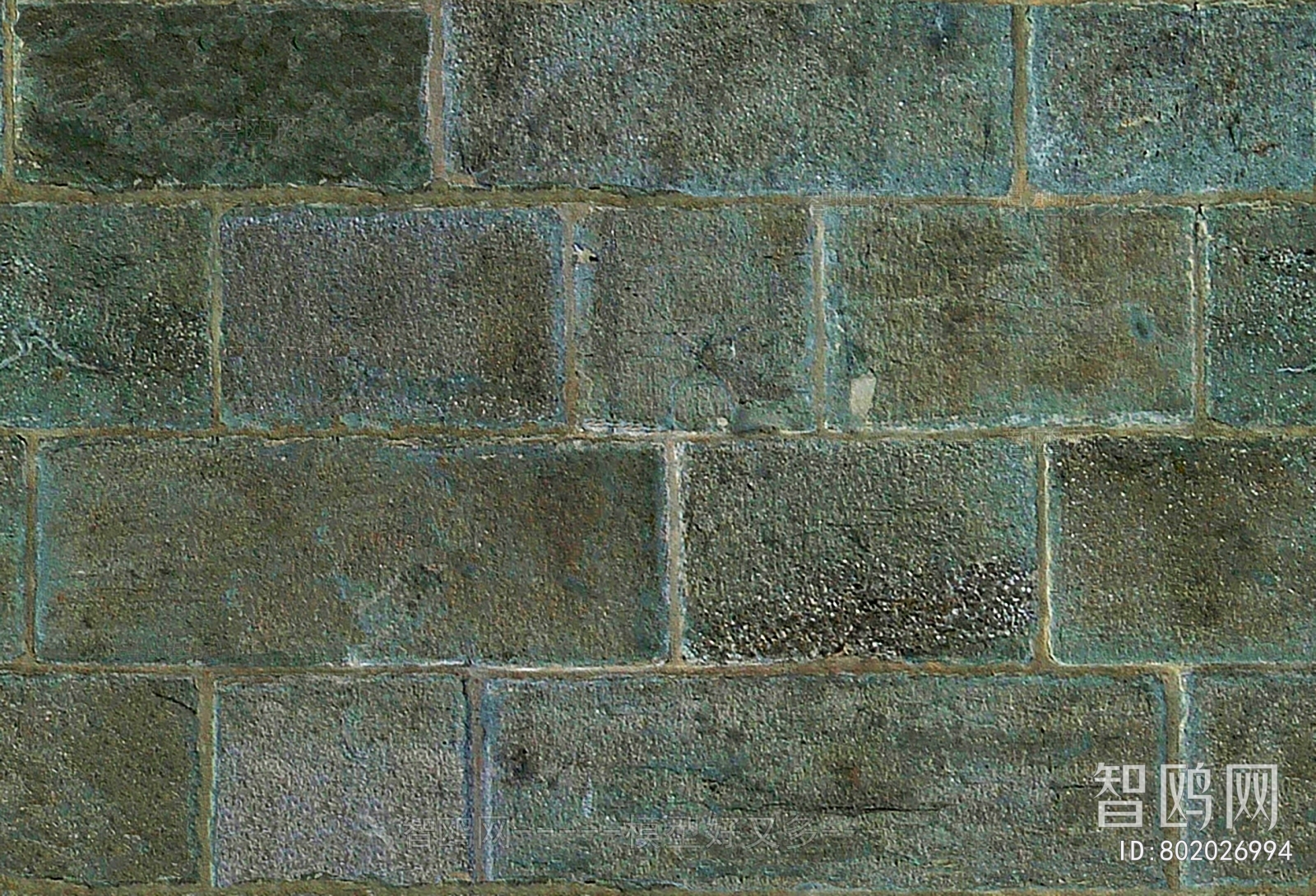 Stone Brick Wall