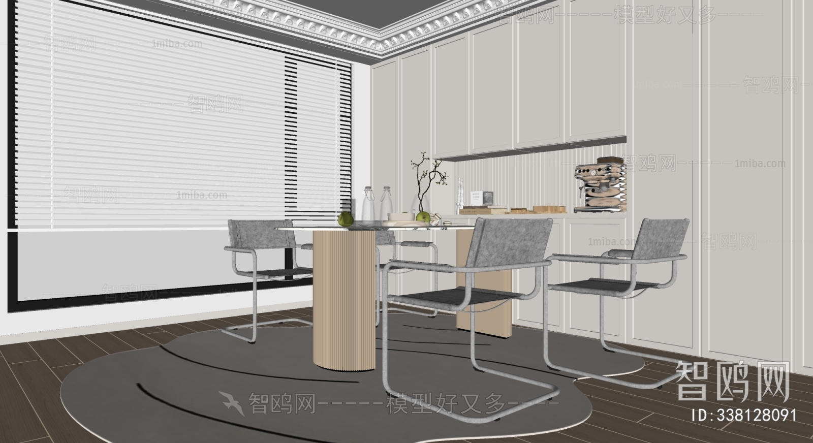 Modern Dining Room