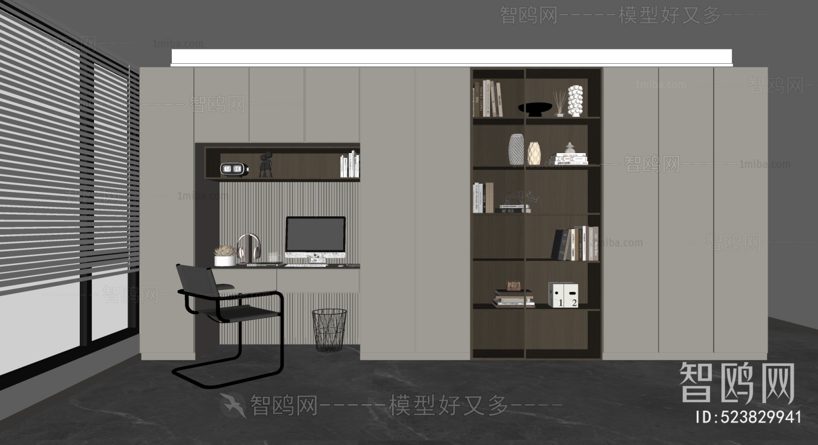 Modern Study Space