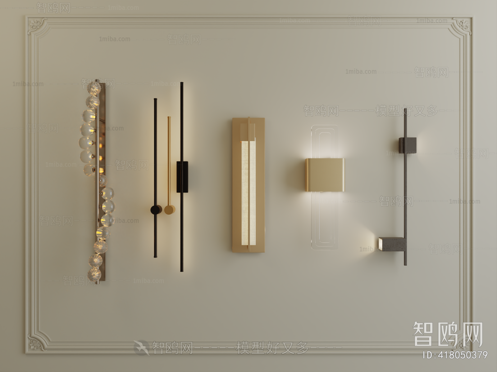 Modern Wall Lamp