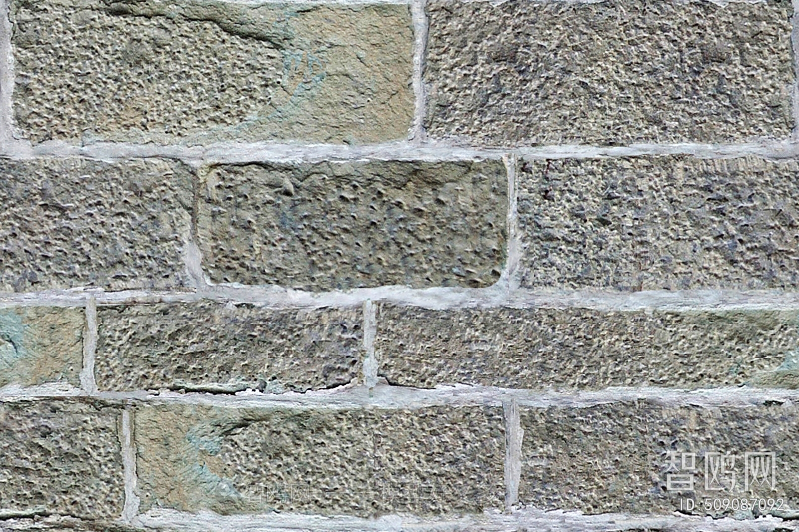 Stone Brick Wall