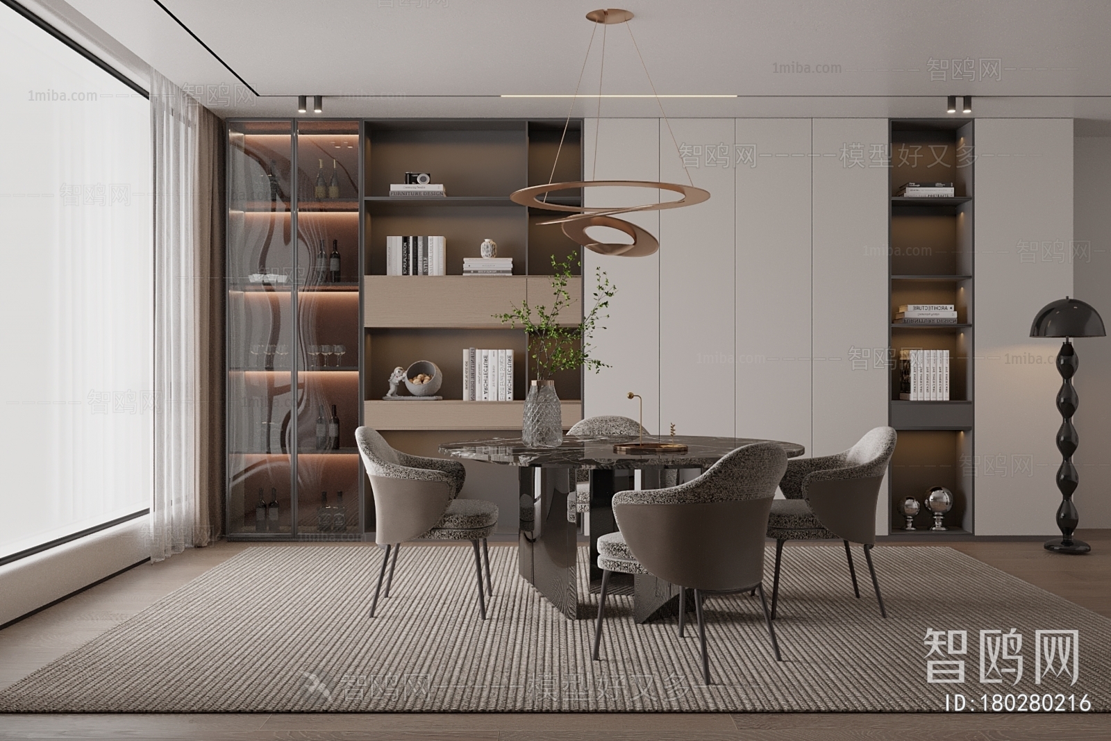 Modern Dining Room