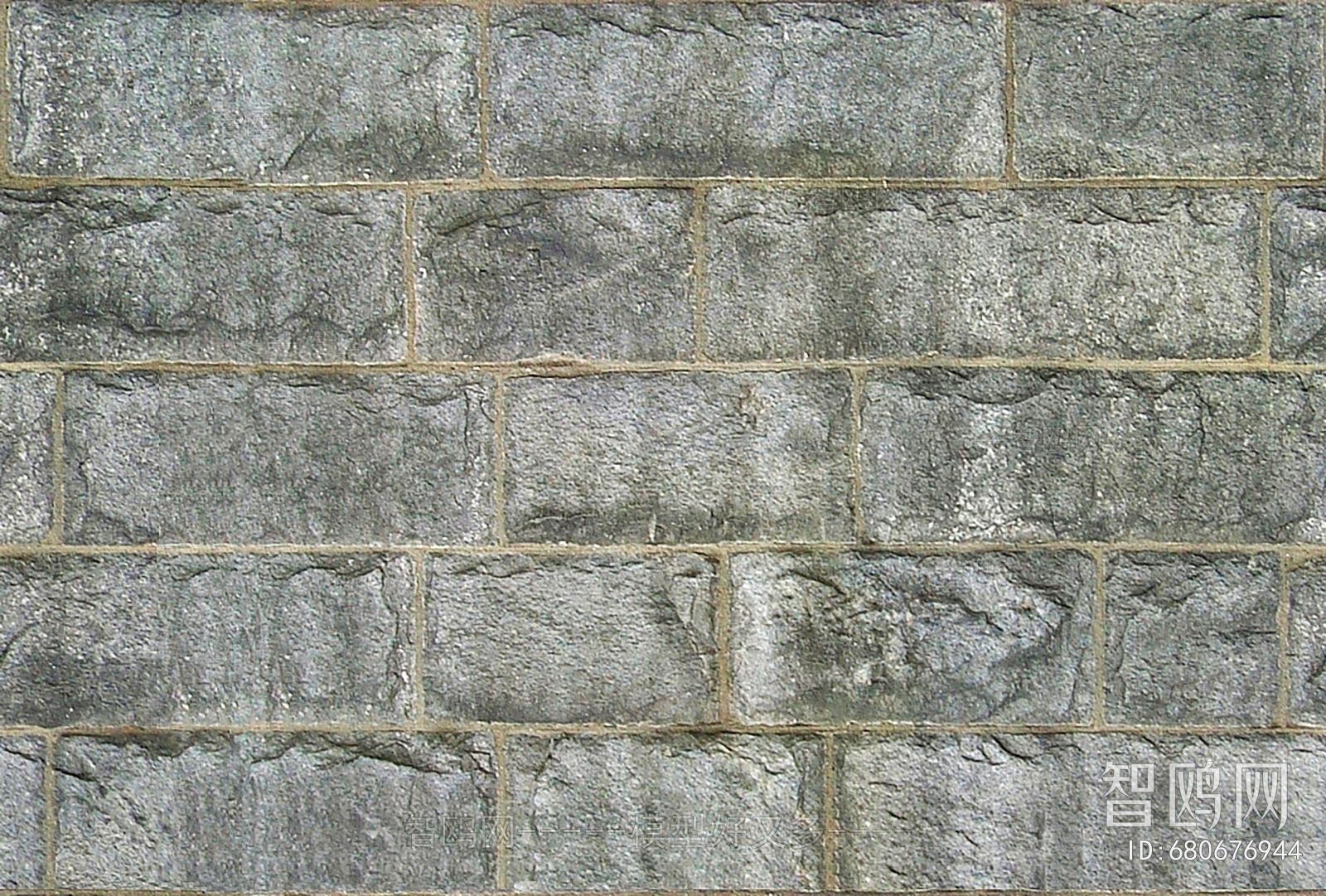 Stone Brick Wall