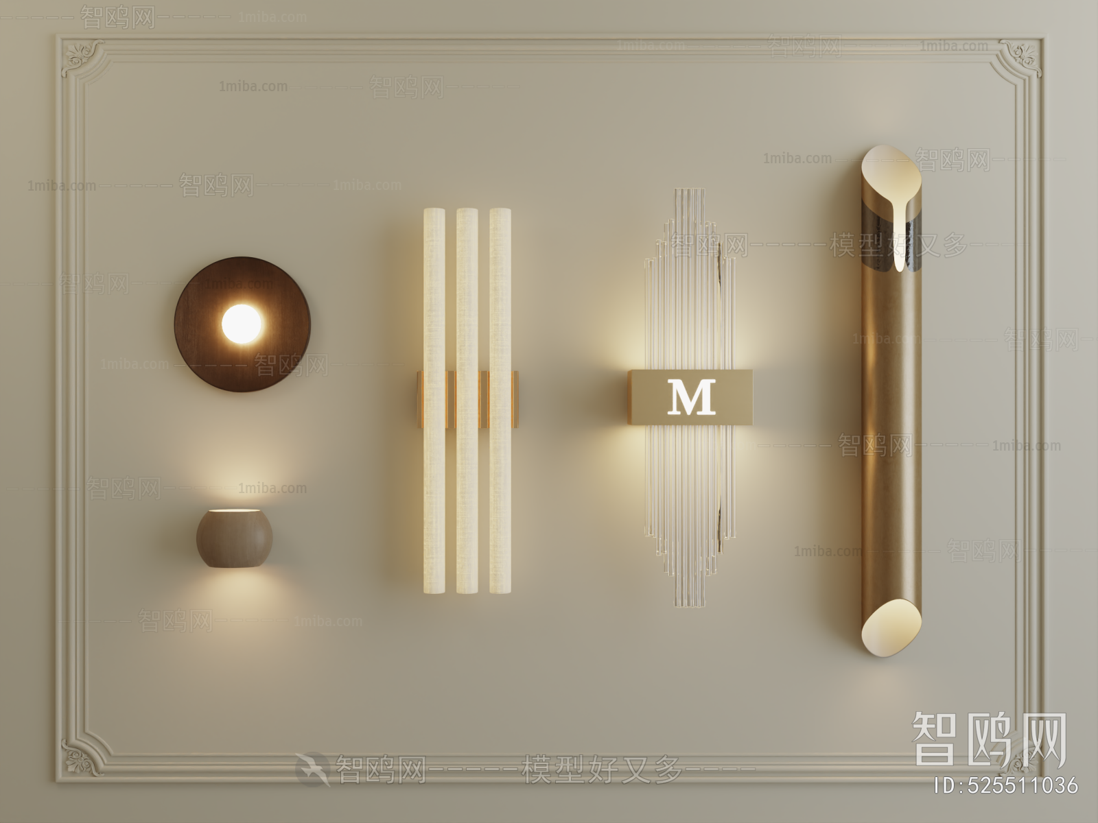 Modern Wall Lamp