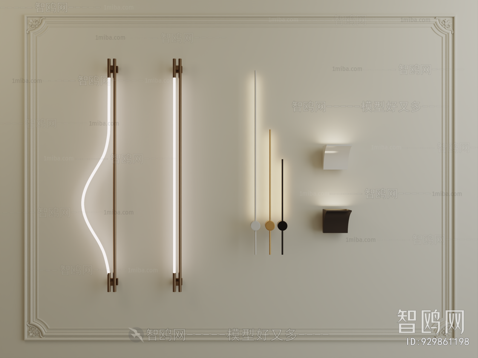 Modern Wall Lamp