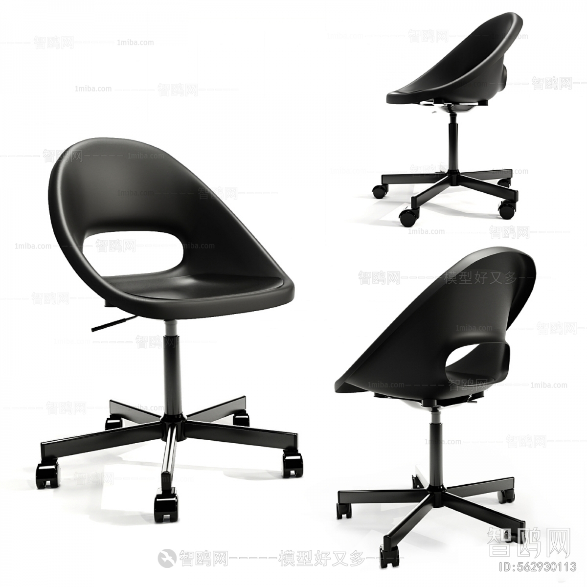 Modern Office Chair