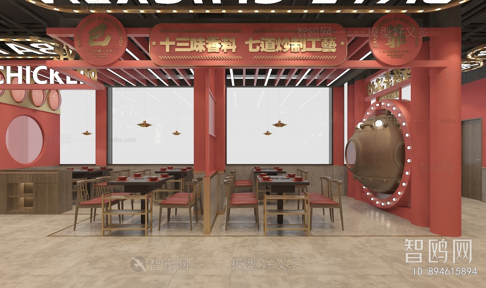 New Chinese Style Hot Pot Restaurant