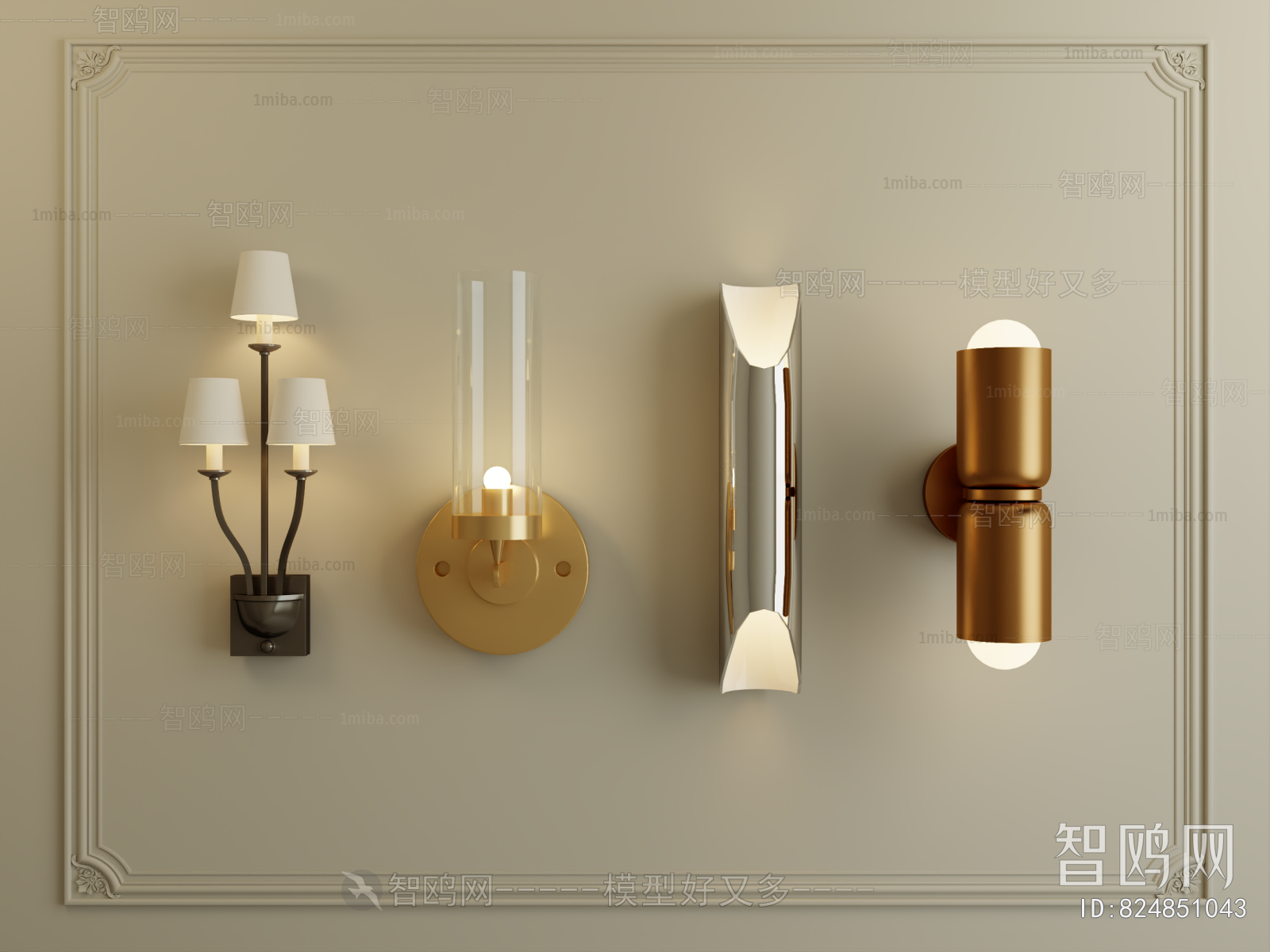 Modern Wall Lamp