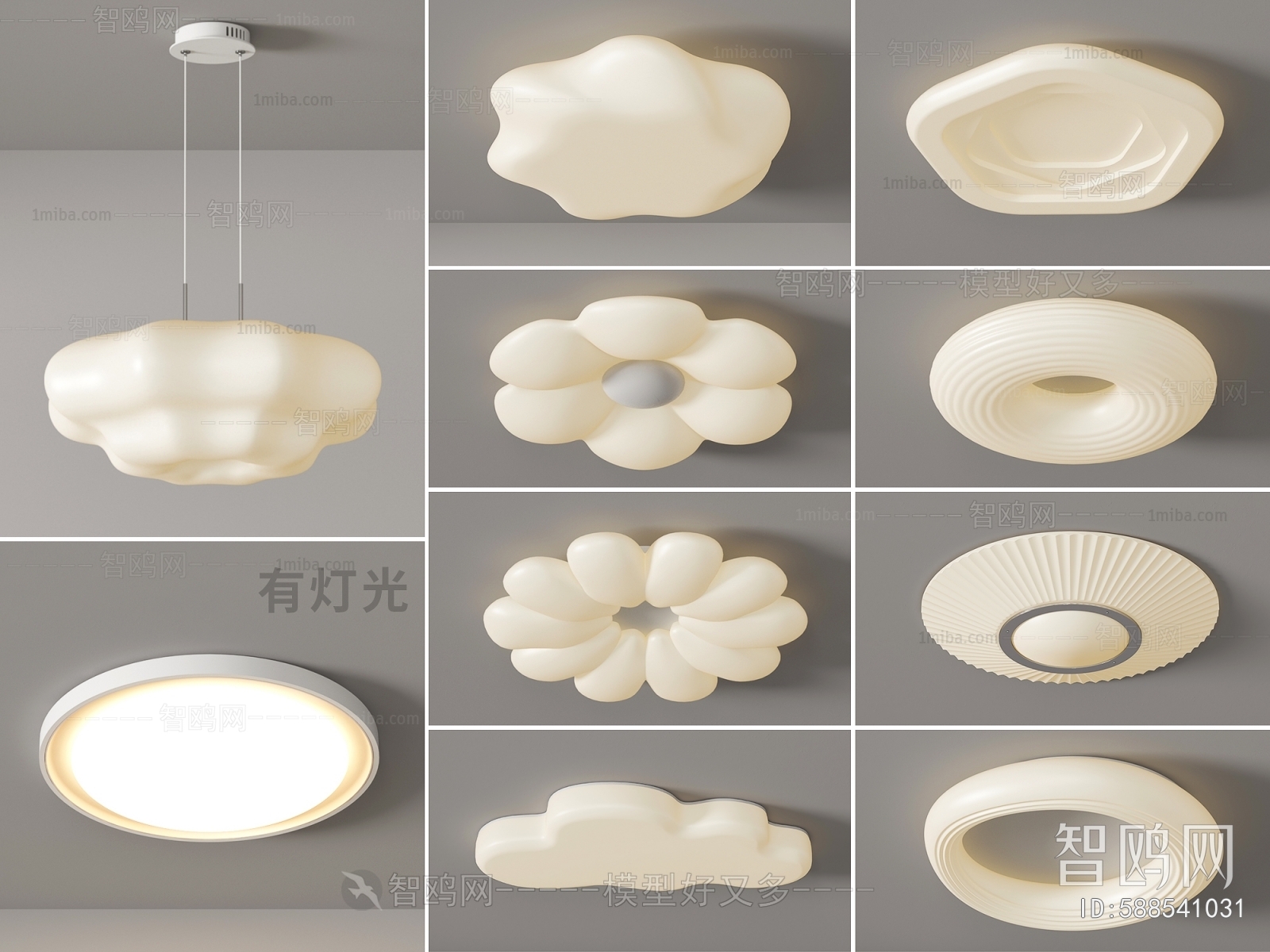 Modern Ceiling Ceiling Lamp