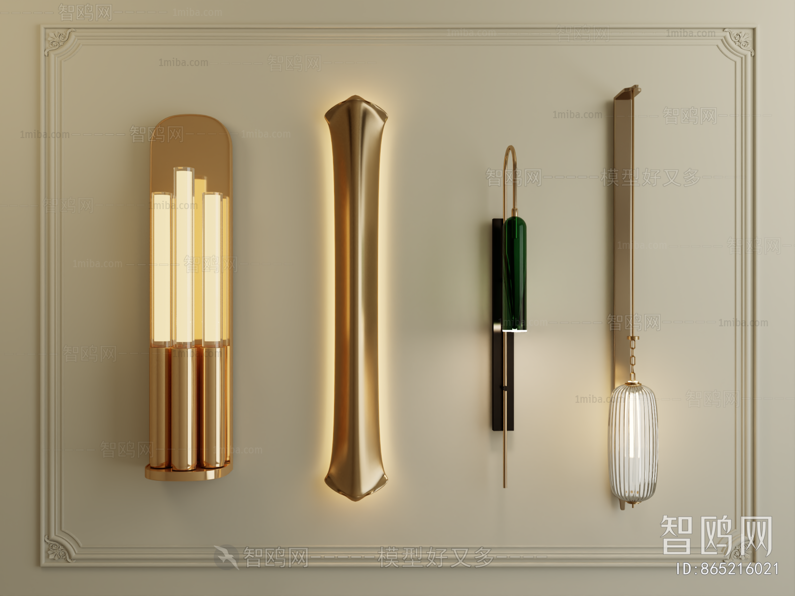 Modern Wall Lamp