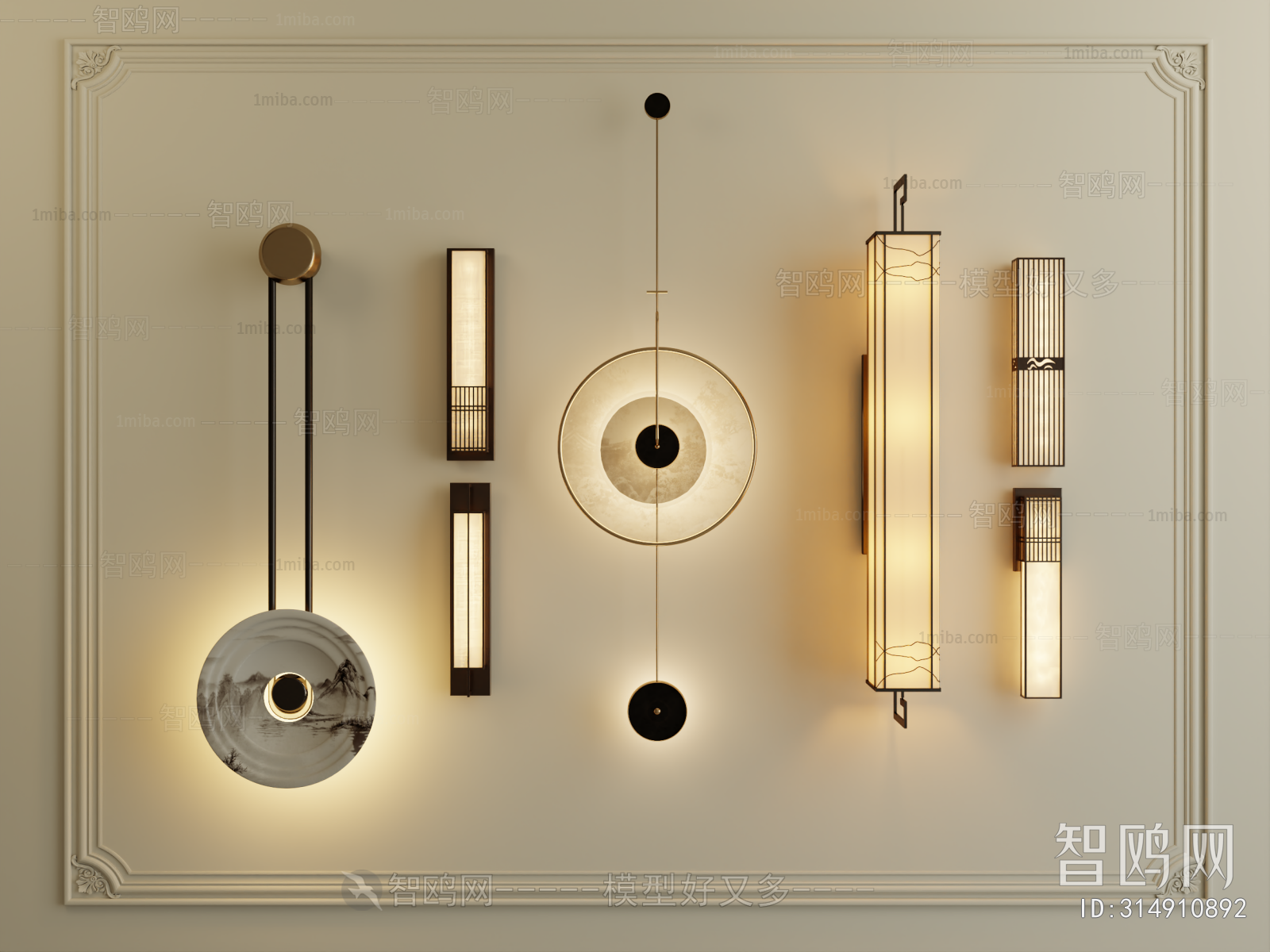 Modern Wall Lamp