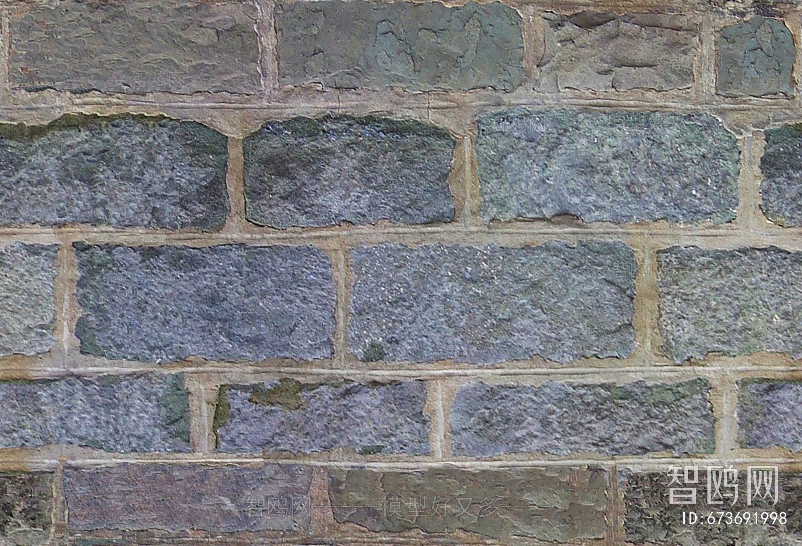 Stone Brick Wall