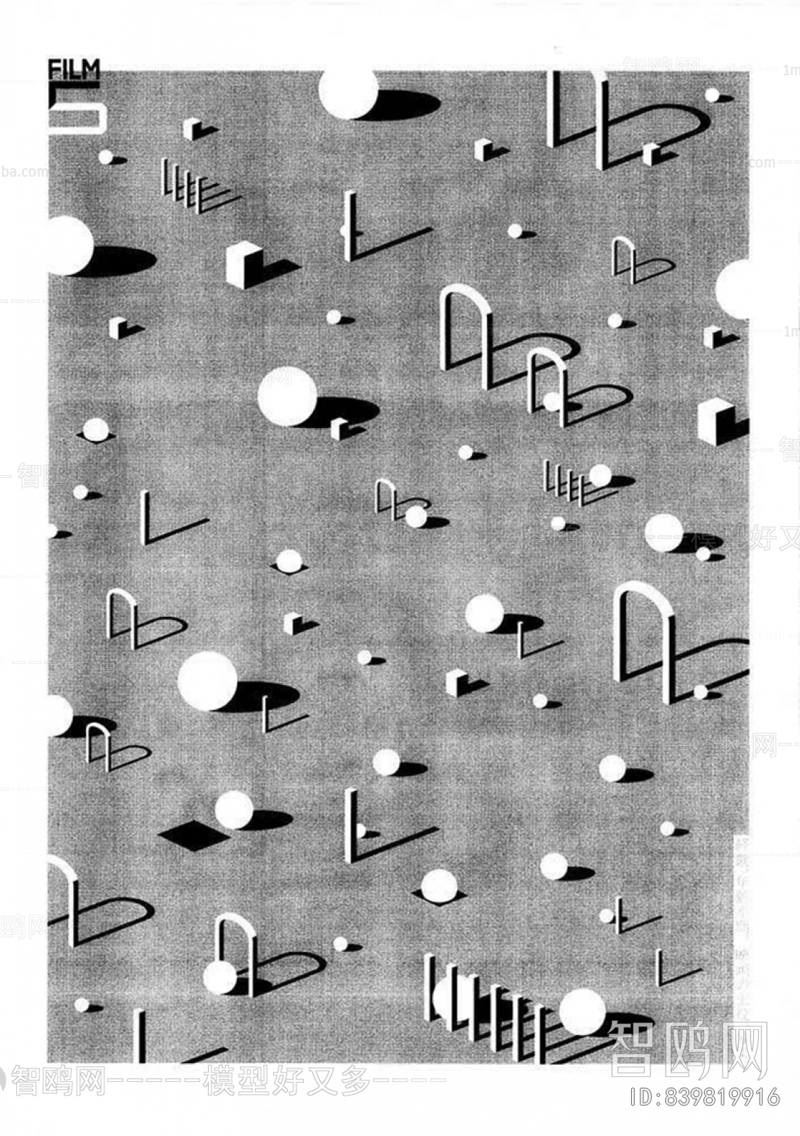 现代抽象装饰画