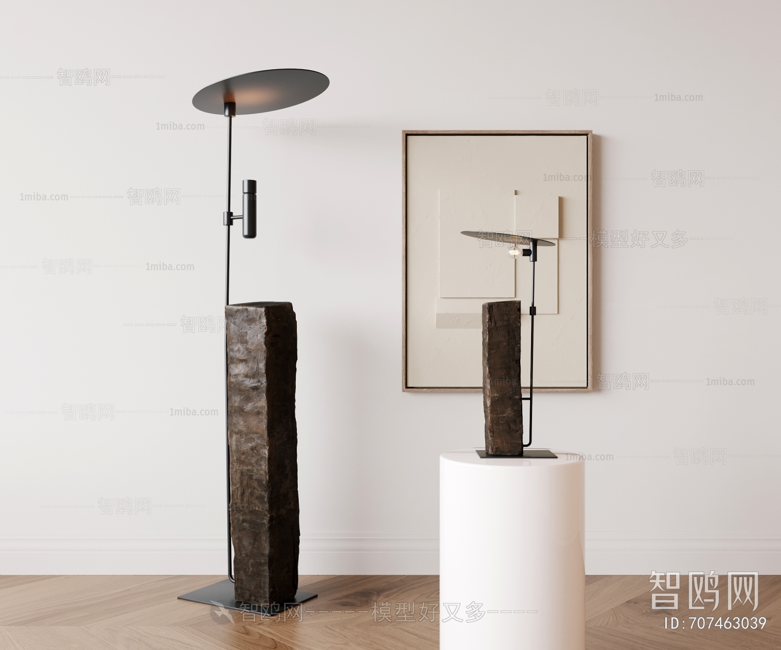 Modern Wabi-sabi Style Retro Style Floor Lamp