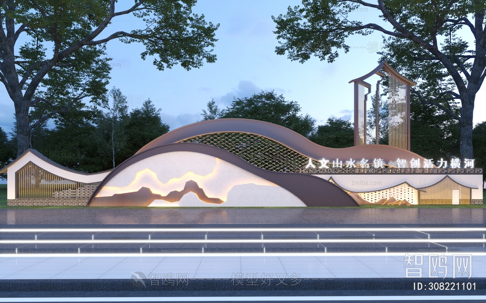 New Chinese Style Landscape Wall