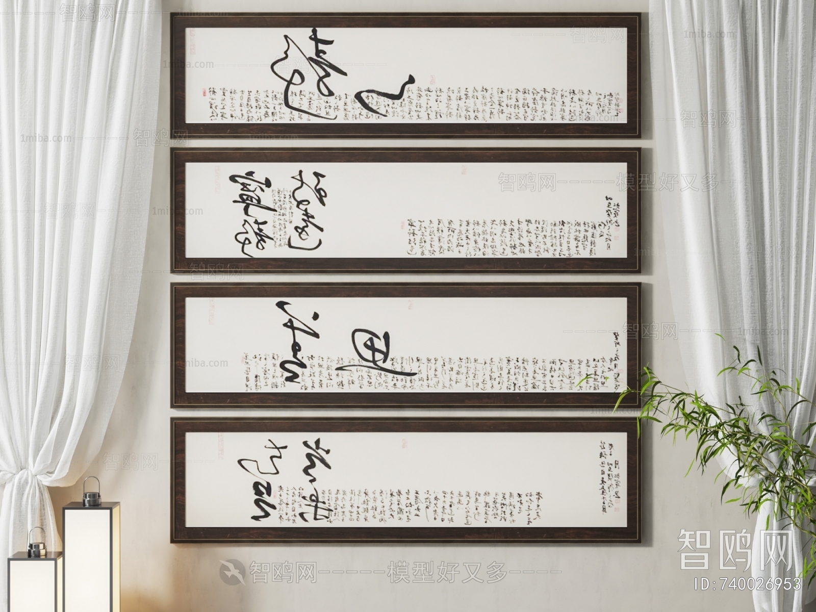 New Chinese Style Calligraphy And Painting