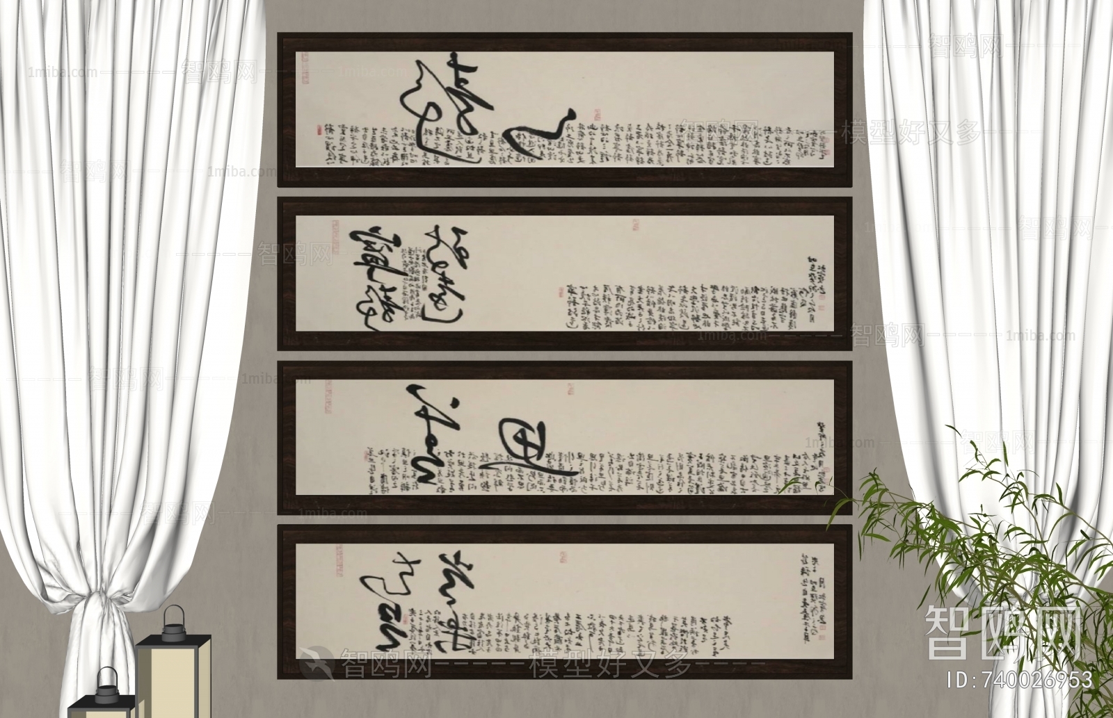 New Chinese Style Calligraphy And Painting