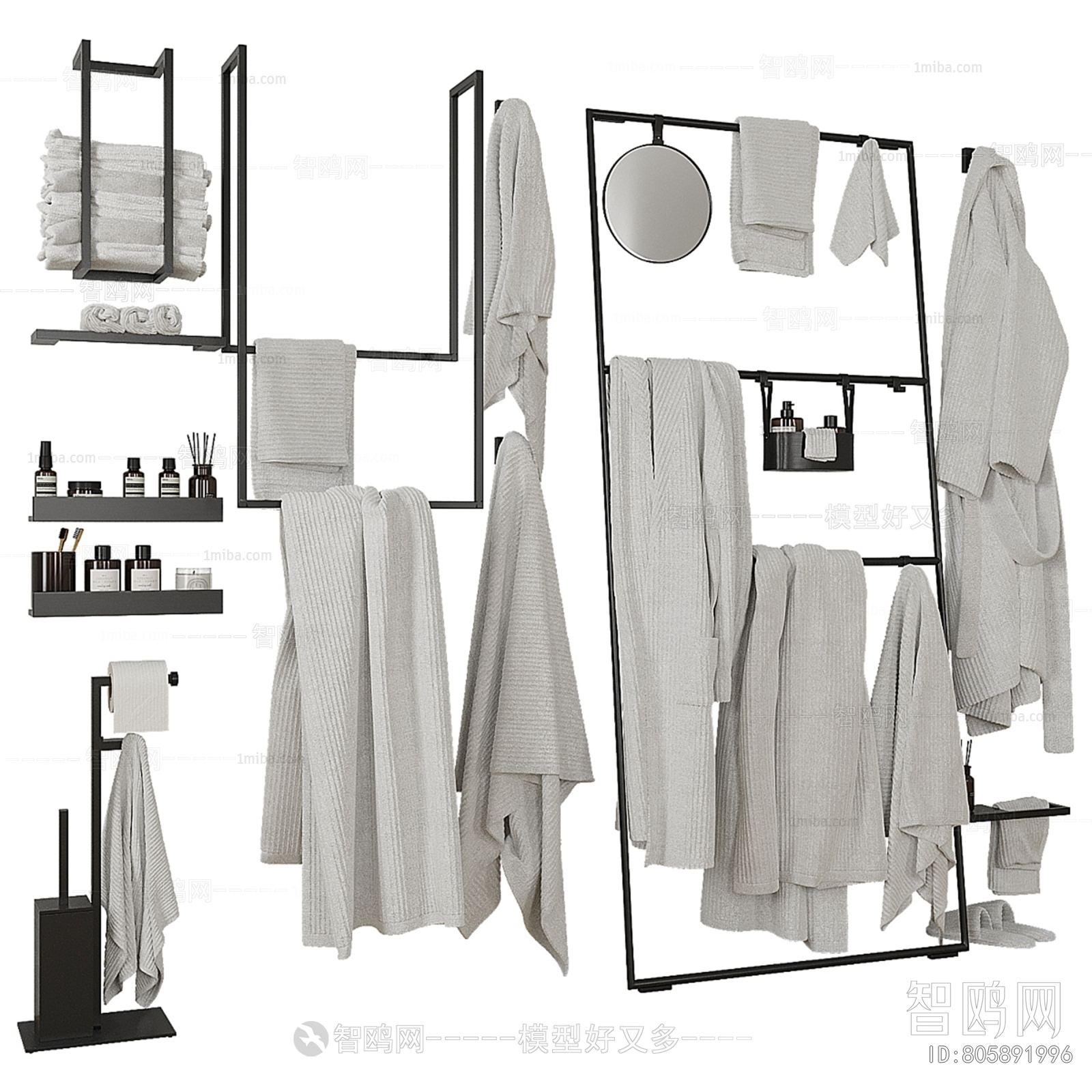 Modern Bathroom Rack