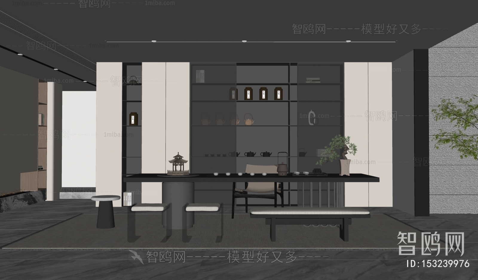 Modern Tea House