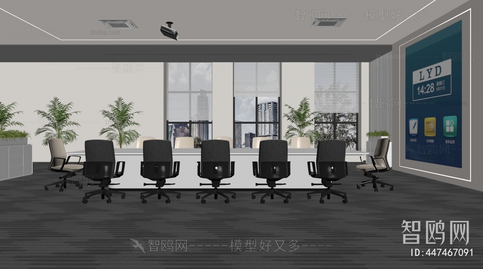 Modern Meeting Room