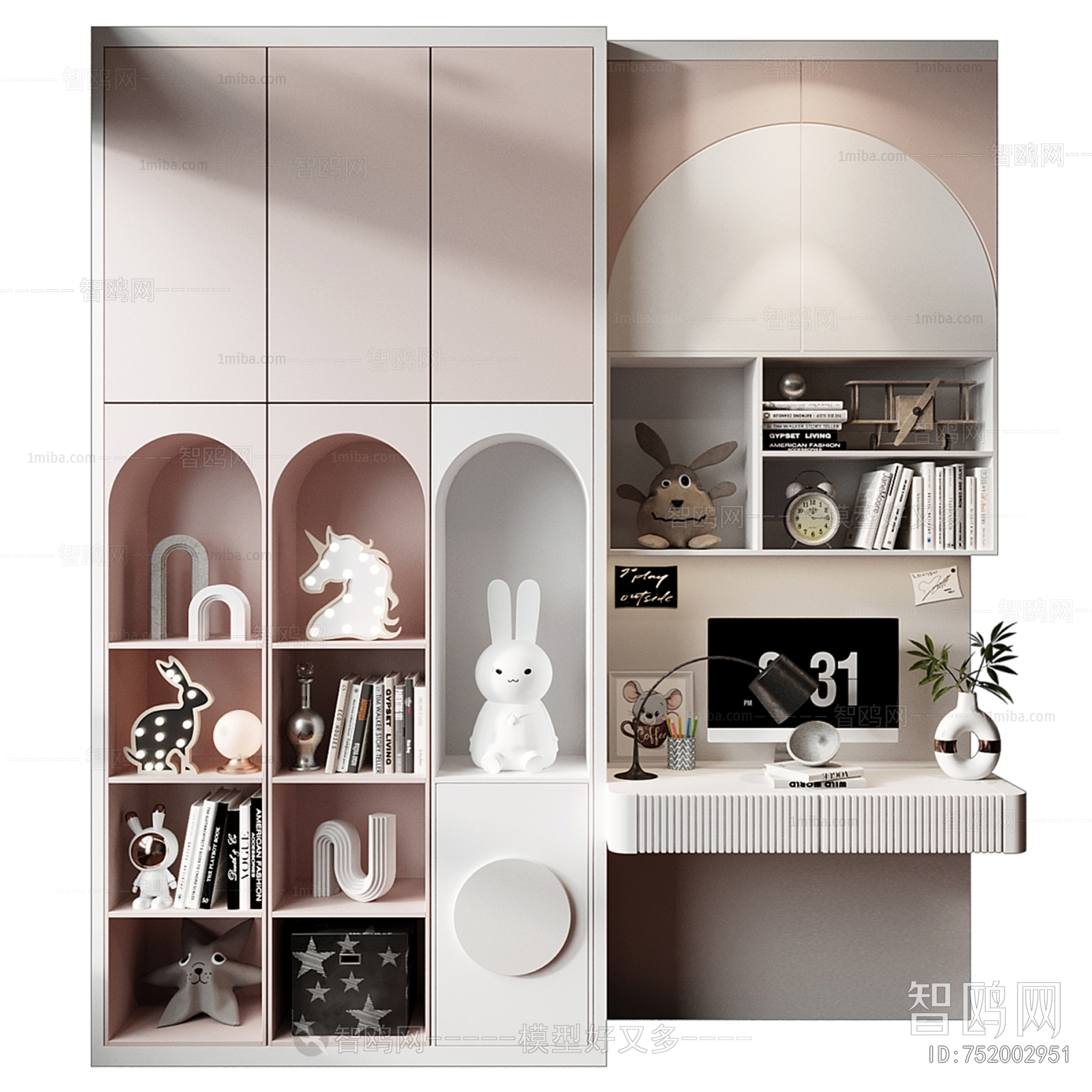 Modern Bookcase