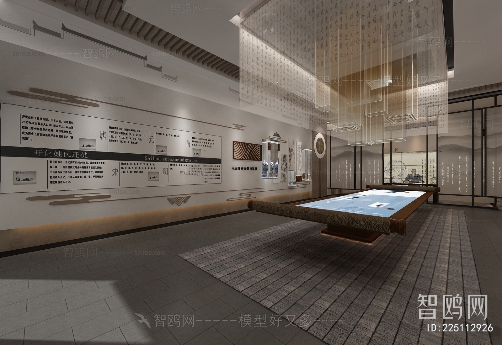 New Chinese Style Museum