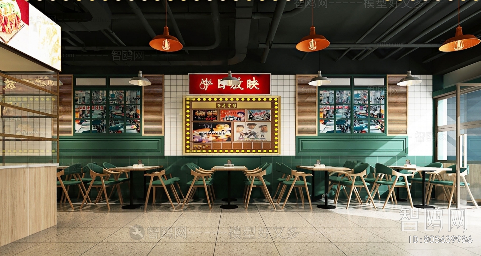 Modern Hong Kong Style Restaurant