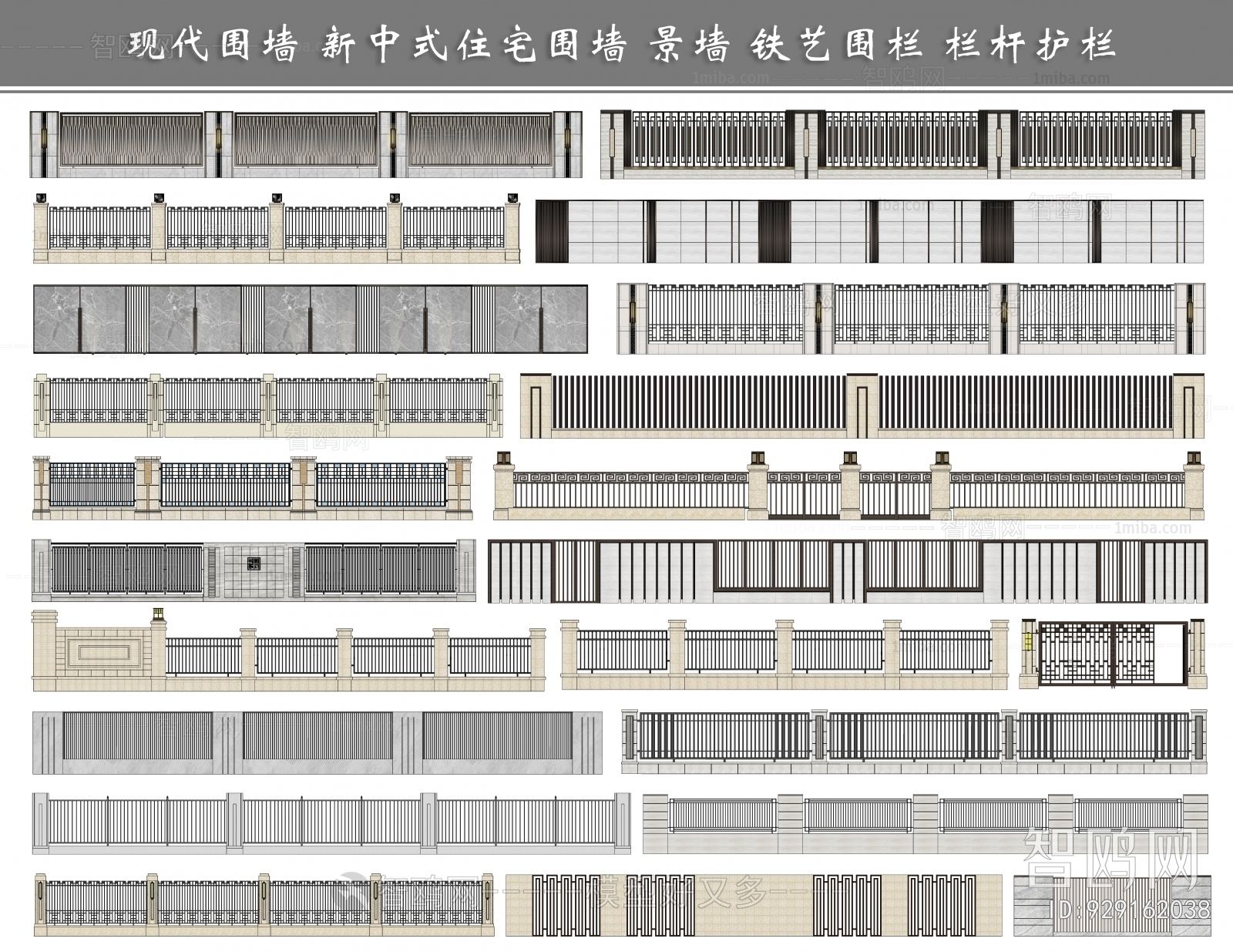 Modern New Chinese Style Fence