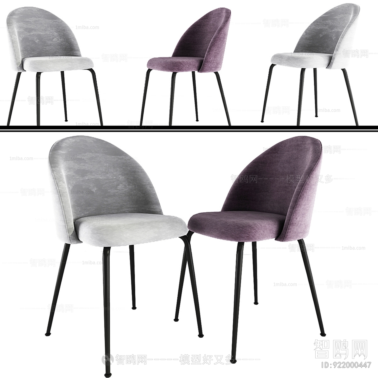 Modern Dining Chair