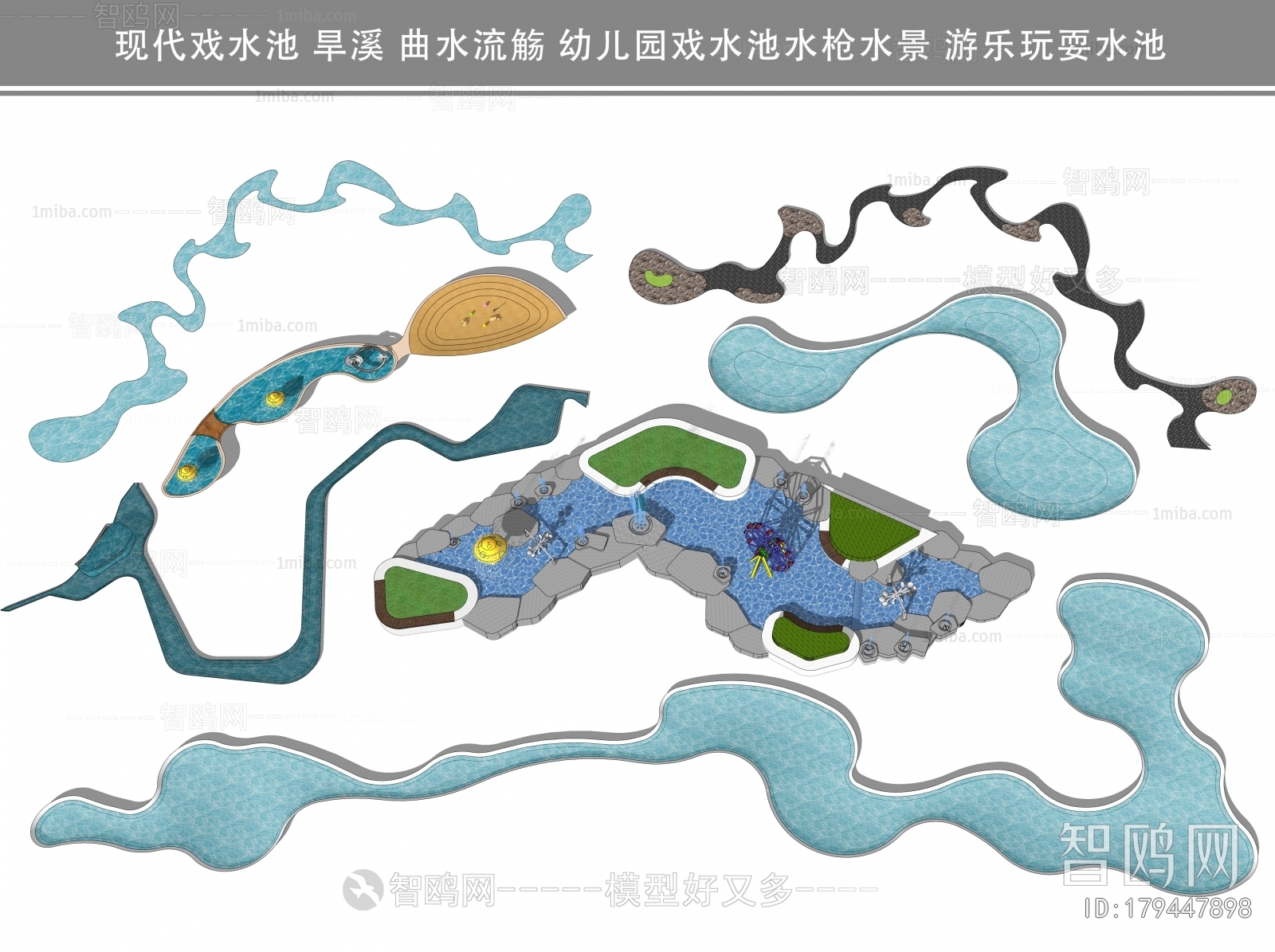 现代戏水池 旱溪3D模型下载