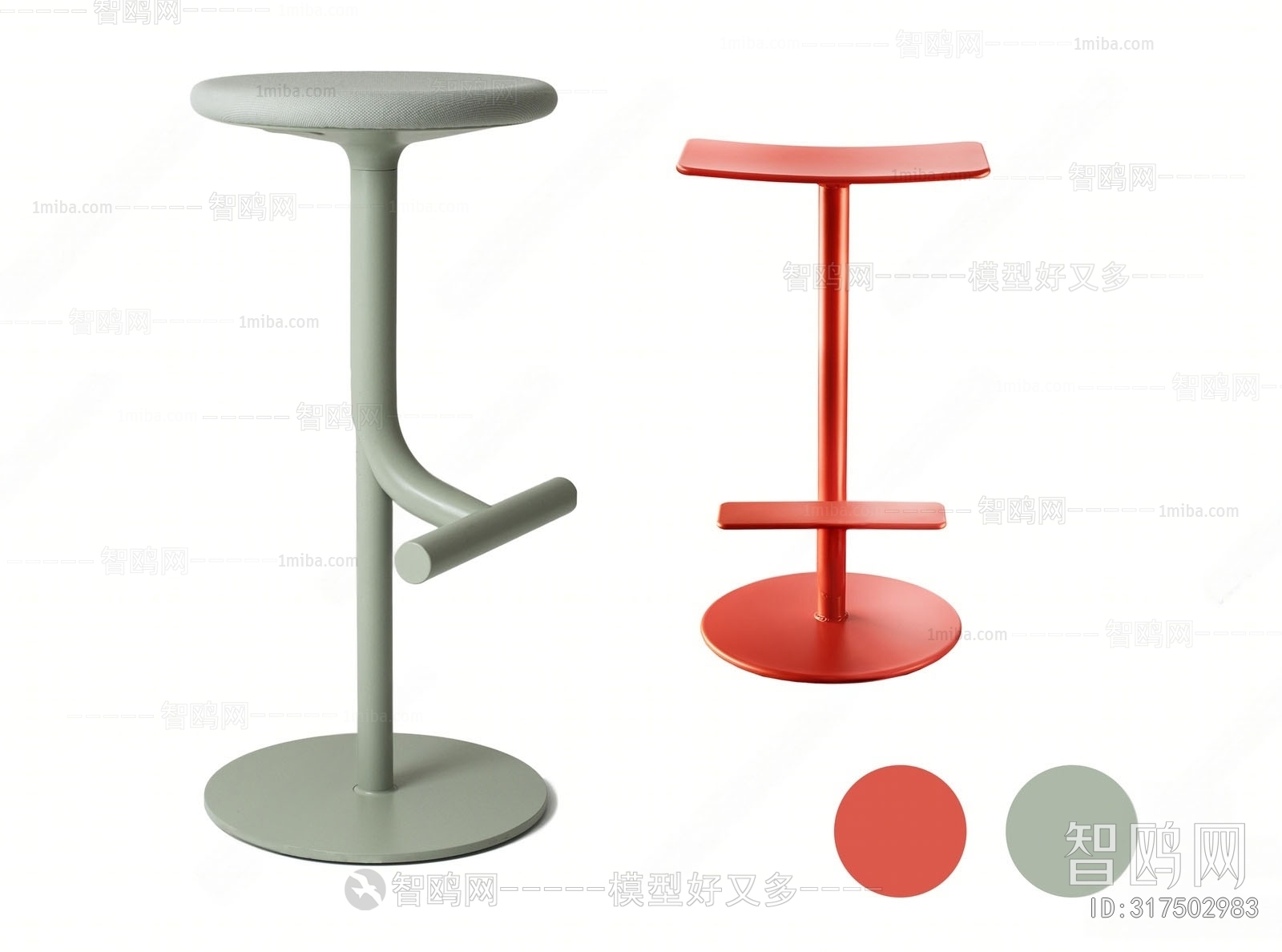 Modern Bar Stool