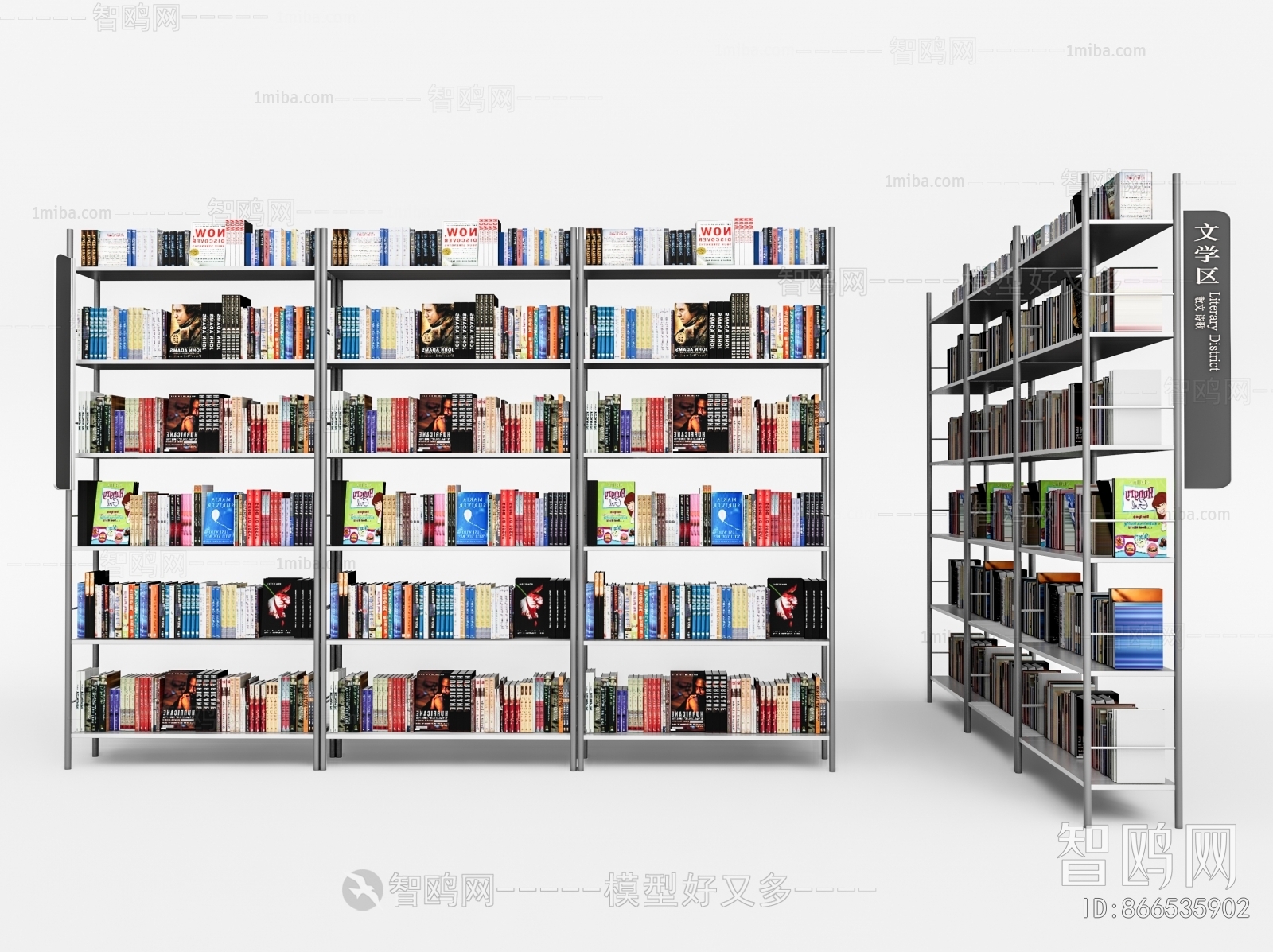 Modern Bookshelf