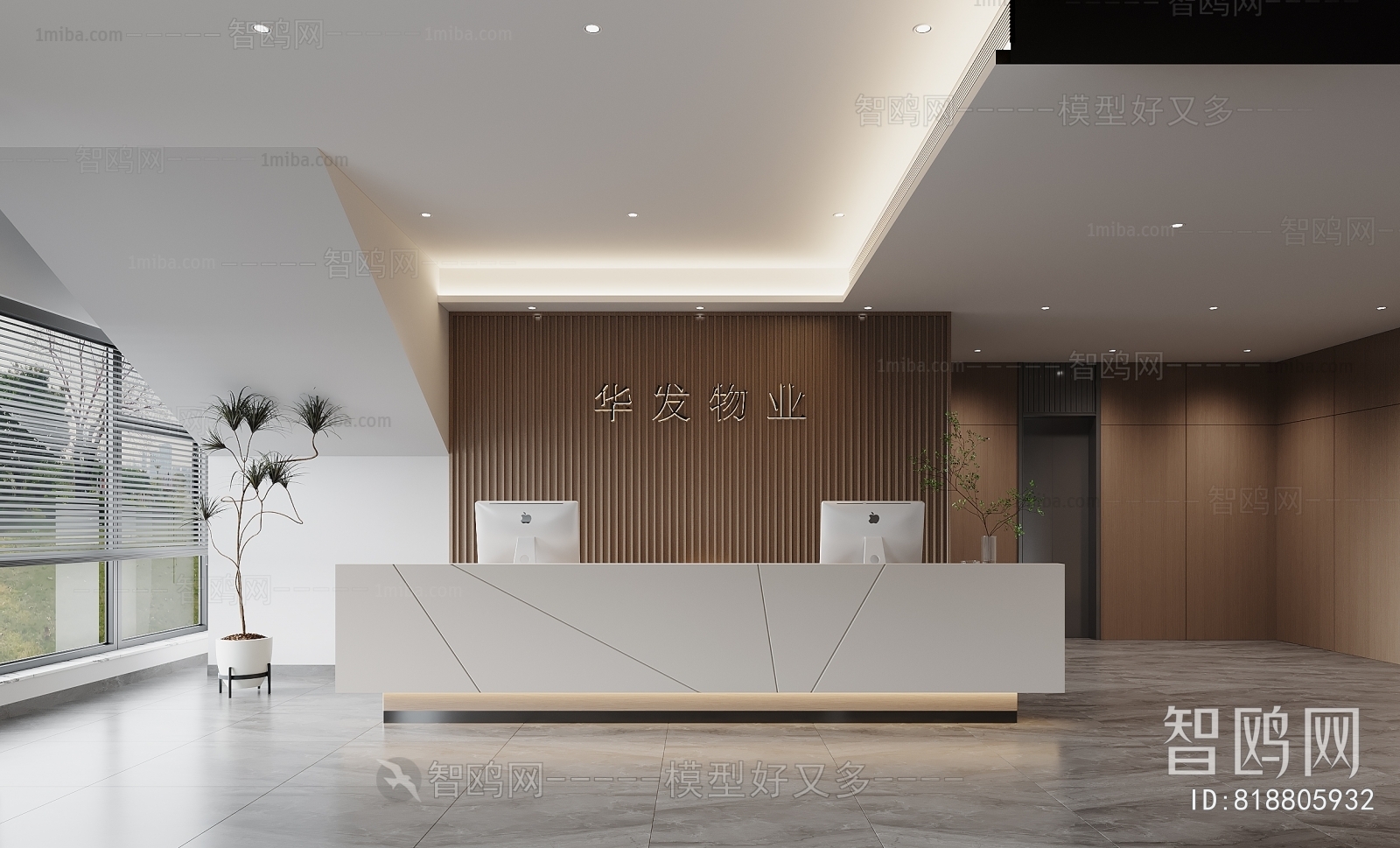 Modern Office Reception Desk