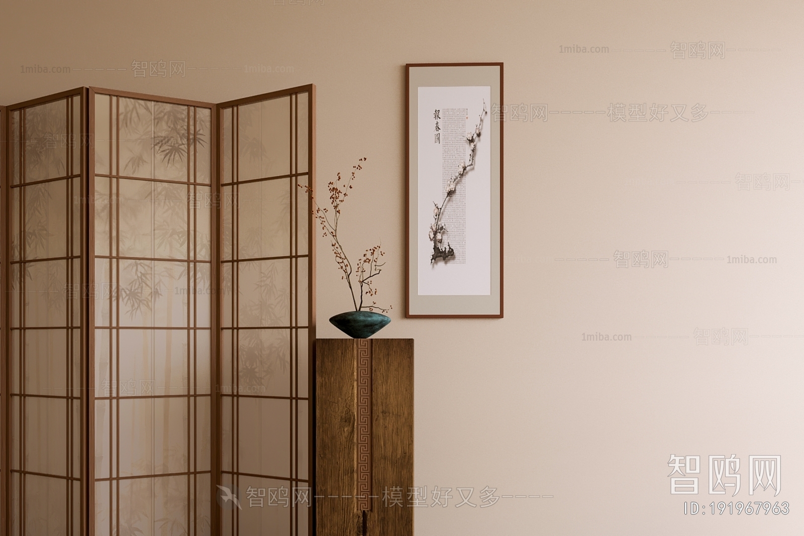 New Chinese Style Partition