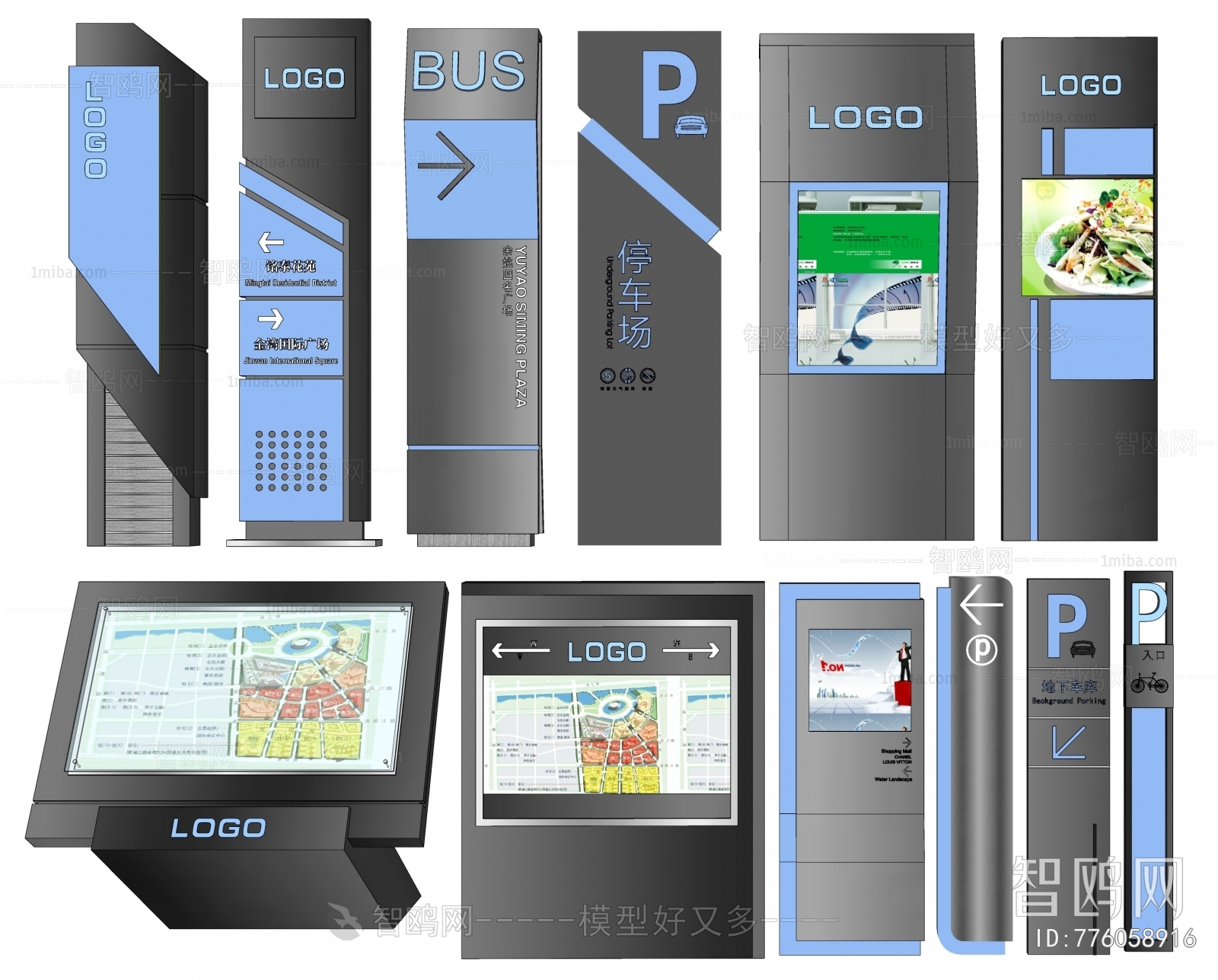 现代自助ATM组合取款机