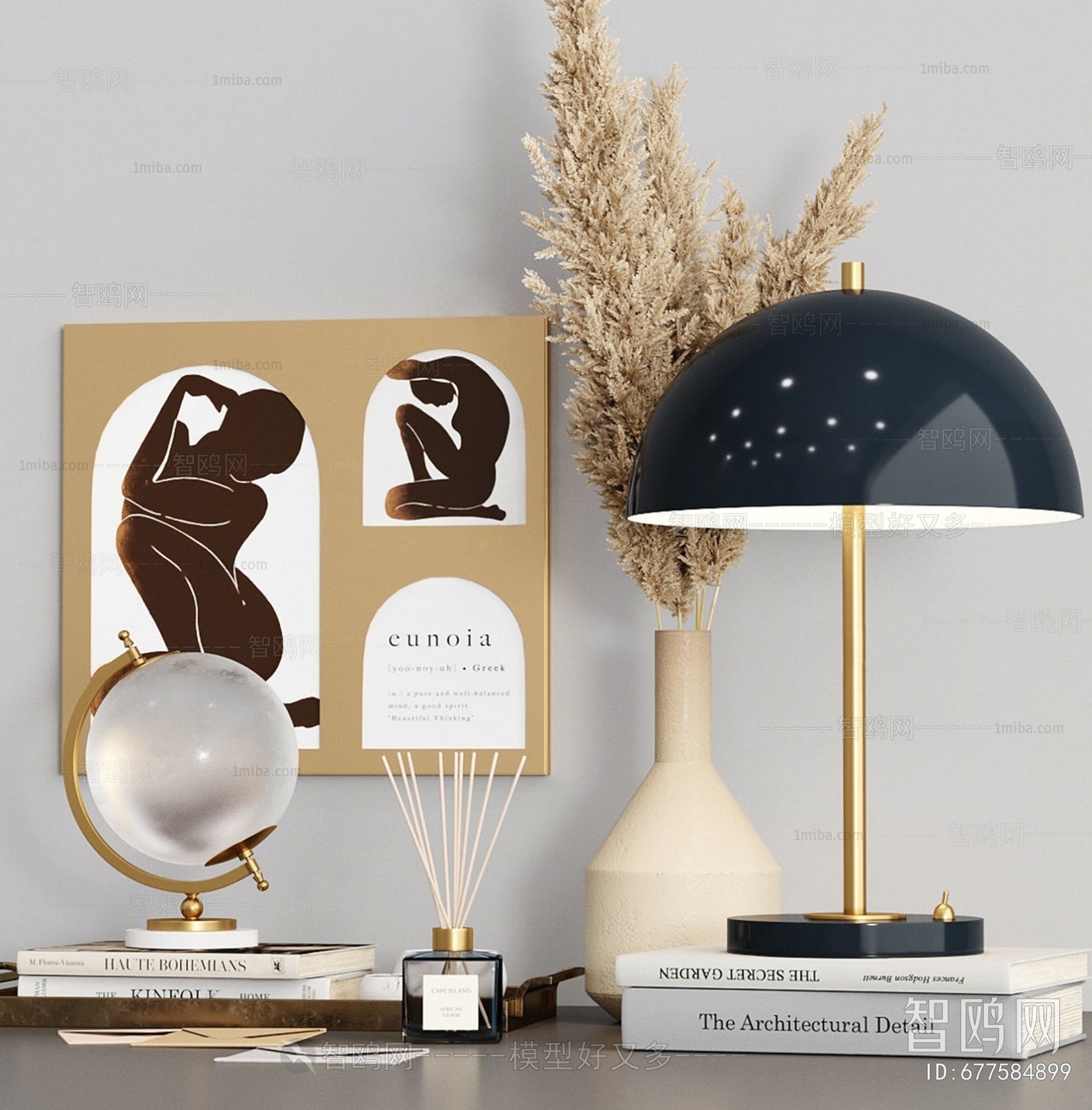 Modern Table Lamp