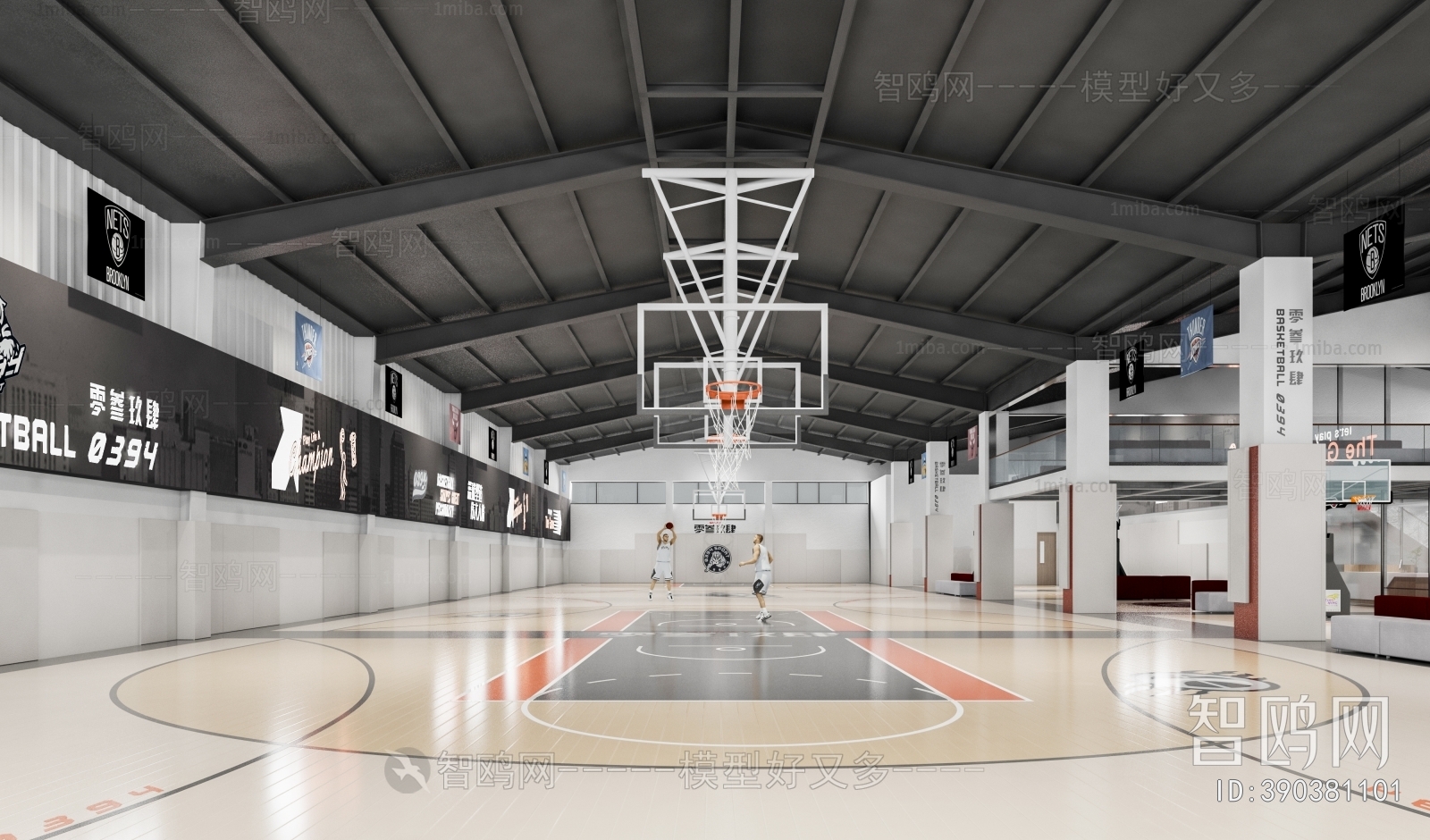 Modern Basketball Arena