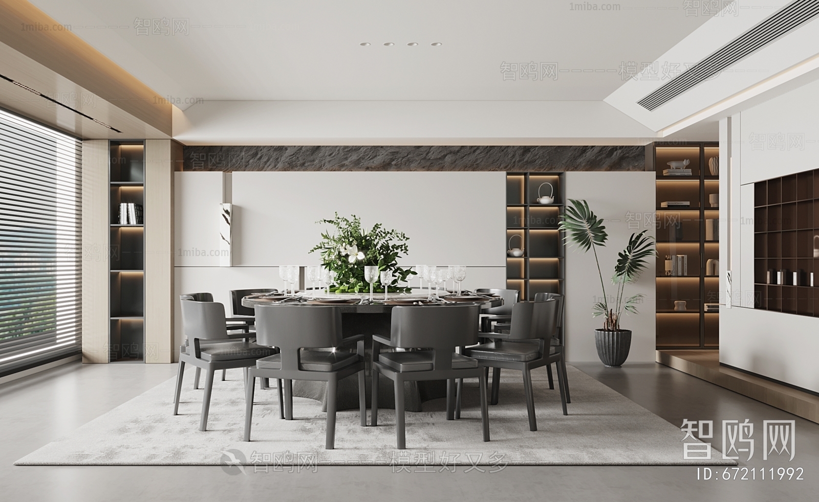 Modern Dining Room