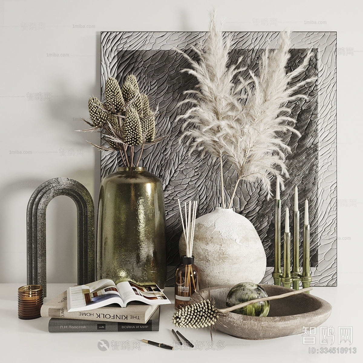 Modern Decorative Set