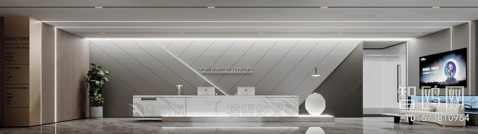 Modern Office Reception Desk