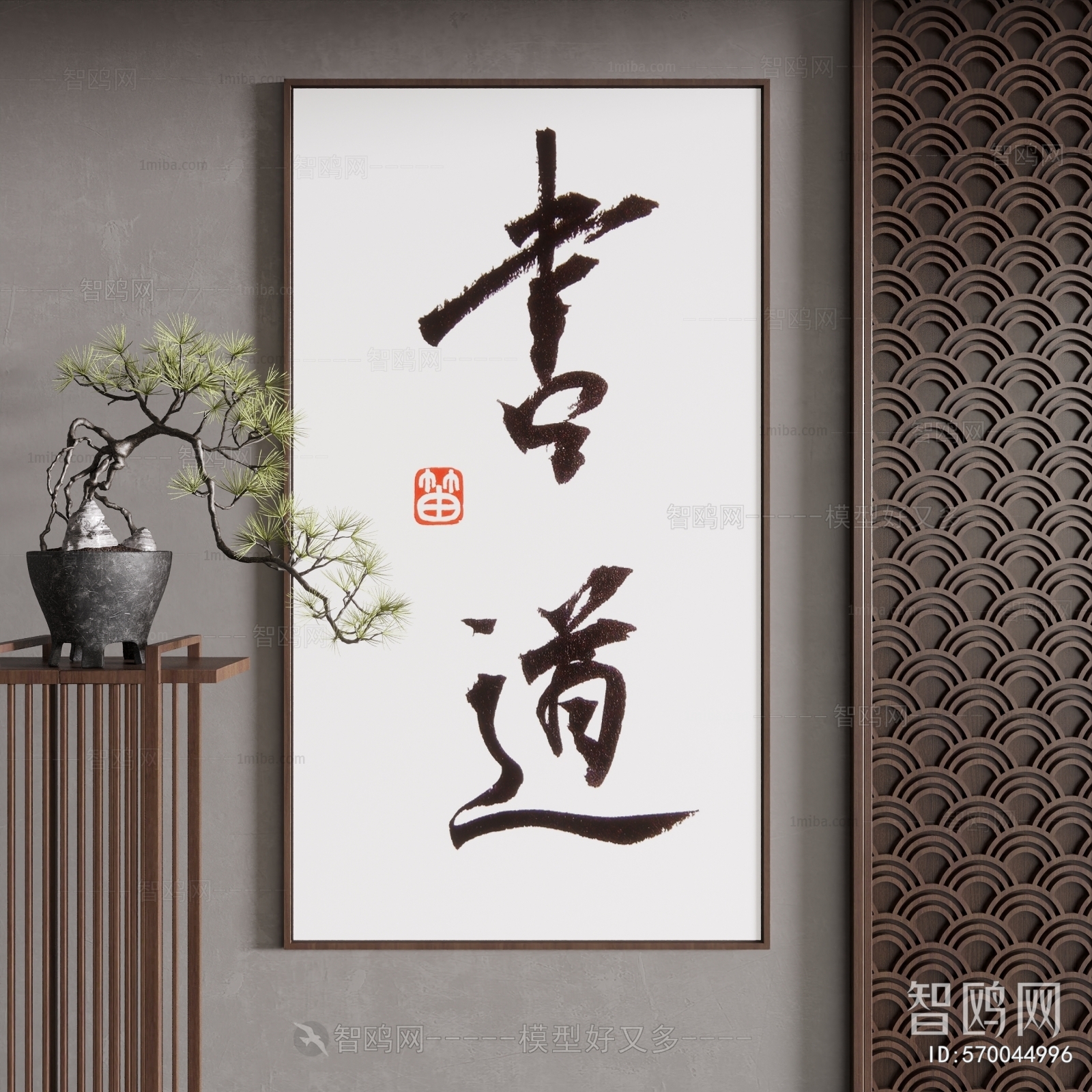 New Chinese Style Calligraphy And Painting