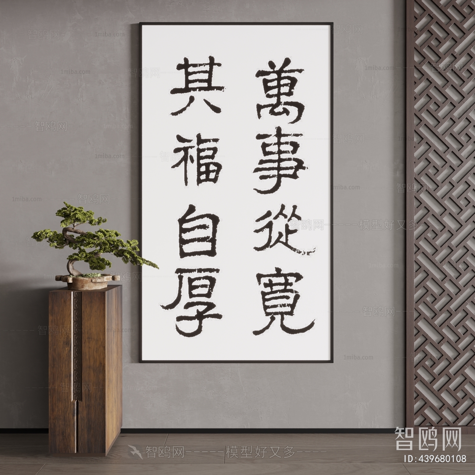 New Chinese Style Calligraphy And Painting