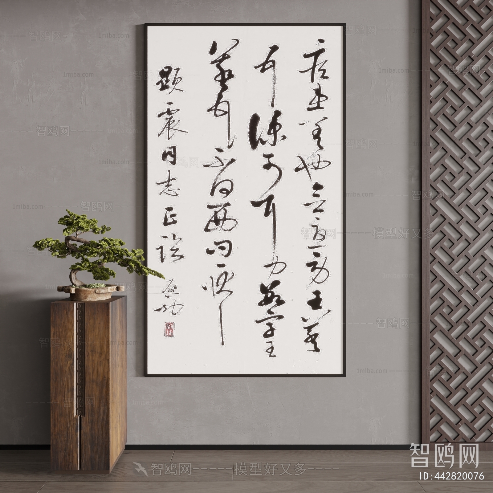 New Chinese Style Calligraphy And Painting