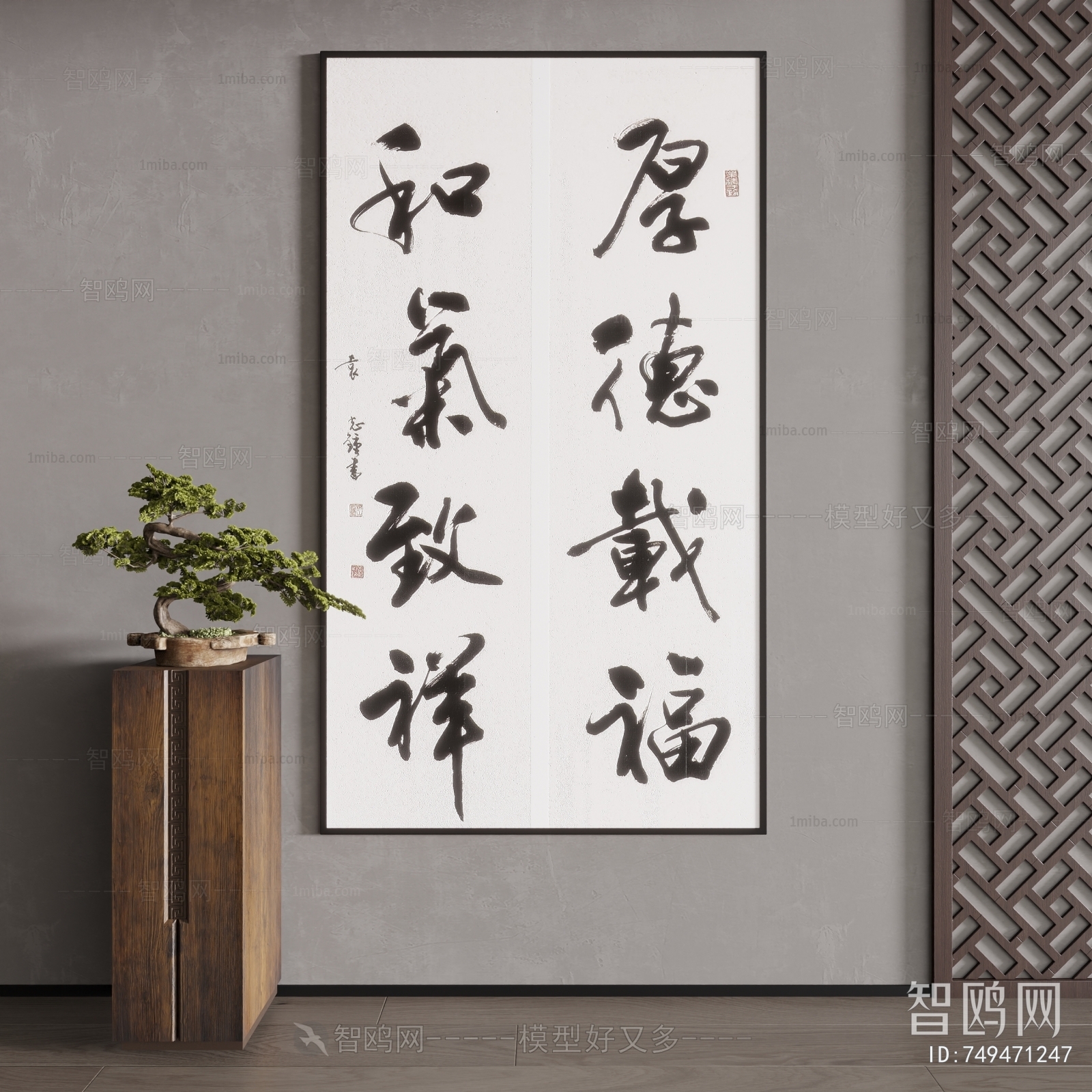 New Chinese Style Calligraphy And Painting