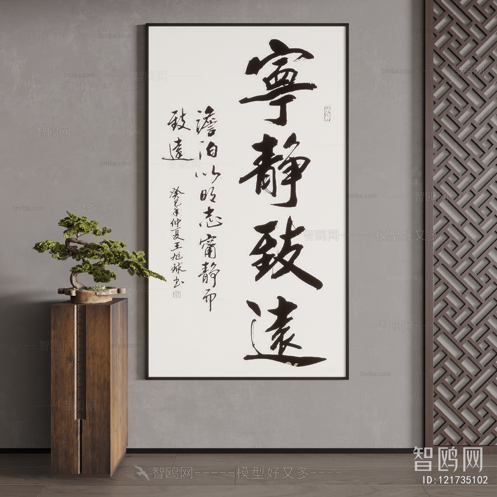 New Chinese Style Calligraphy And Painting