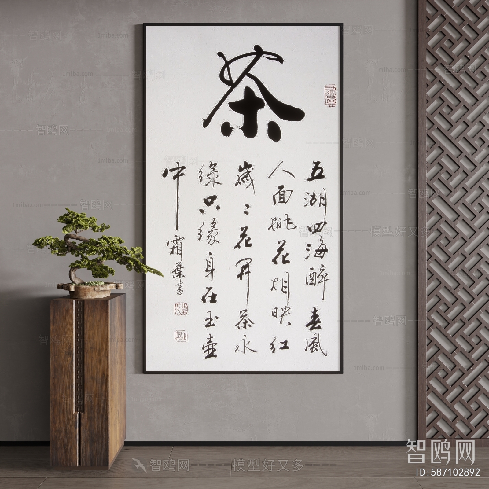 New Chinese Style Calligraphy And Painting