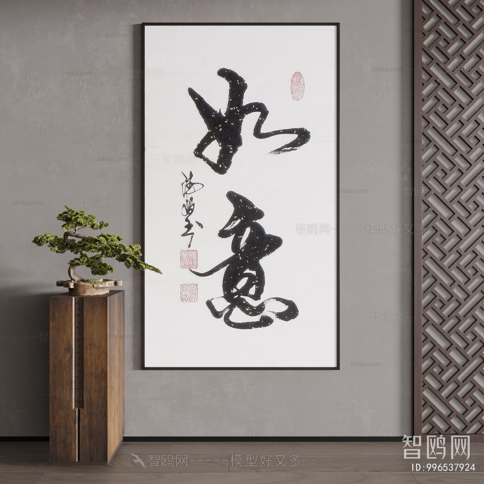 New Chinese Style Calligraphy And Painting