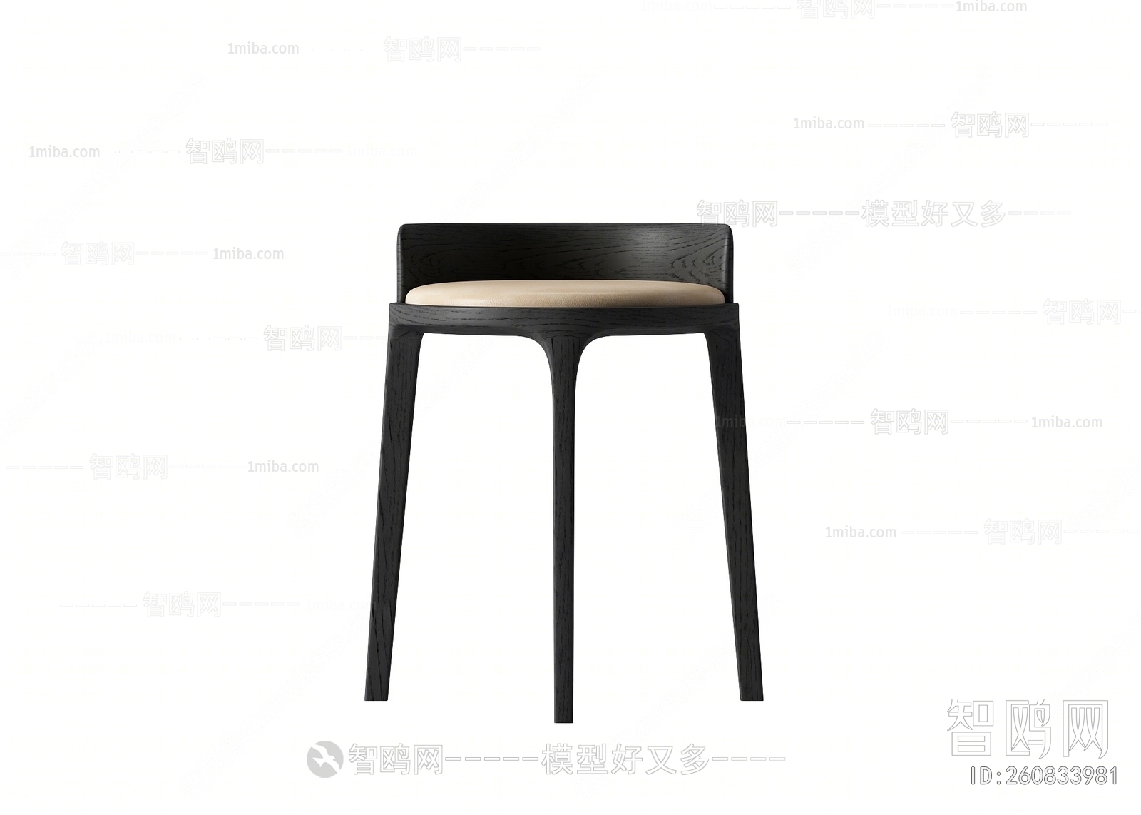 Modern Bar Chair