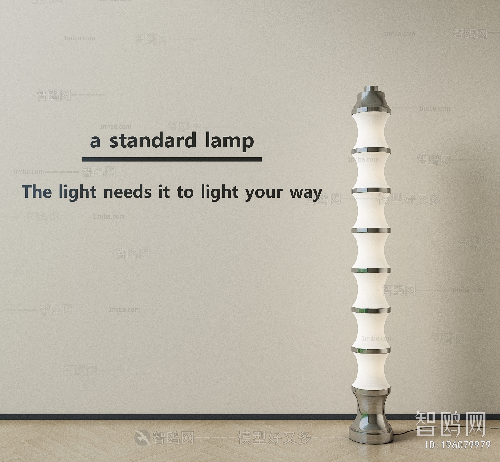 Modern Floor Lamp