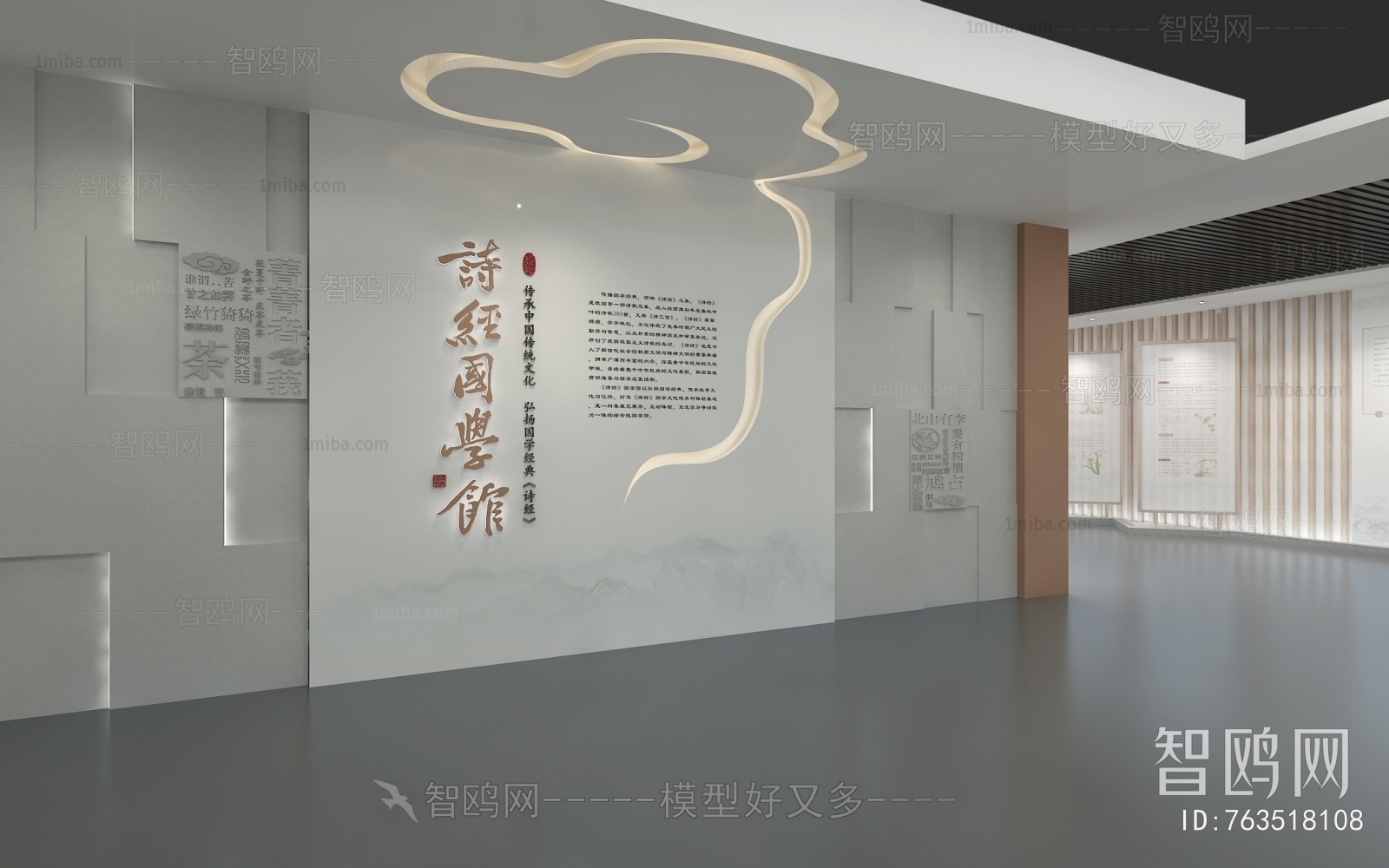 New Chinese Style Exhibition Hall